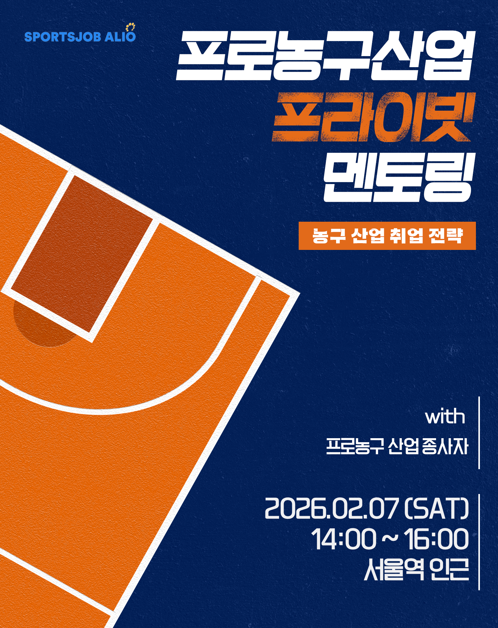 KakaoTalk_Photo_2026-01-30-16-19-15 001.png